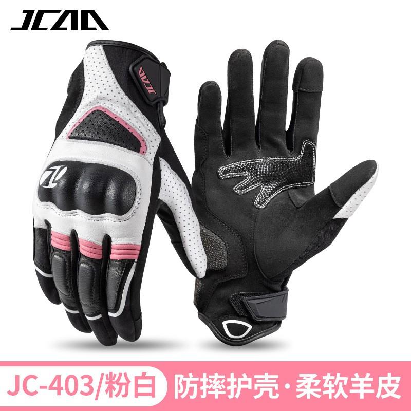 Full Finger Motorcycle Gloves Men Women Genuine Leather Anti-Slip Shock Absorption Breathable Outdoor Riding Gear