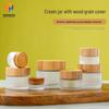Portable Frosted Glass Cosmetic Jar with Wood Grain Lid for Face & Eye Cream, 5-100g Capacity, Refillable Sample Bottle (30g Option)