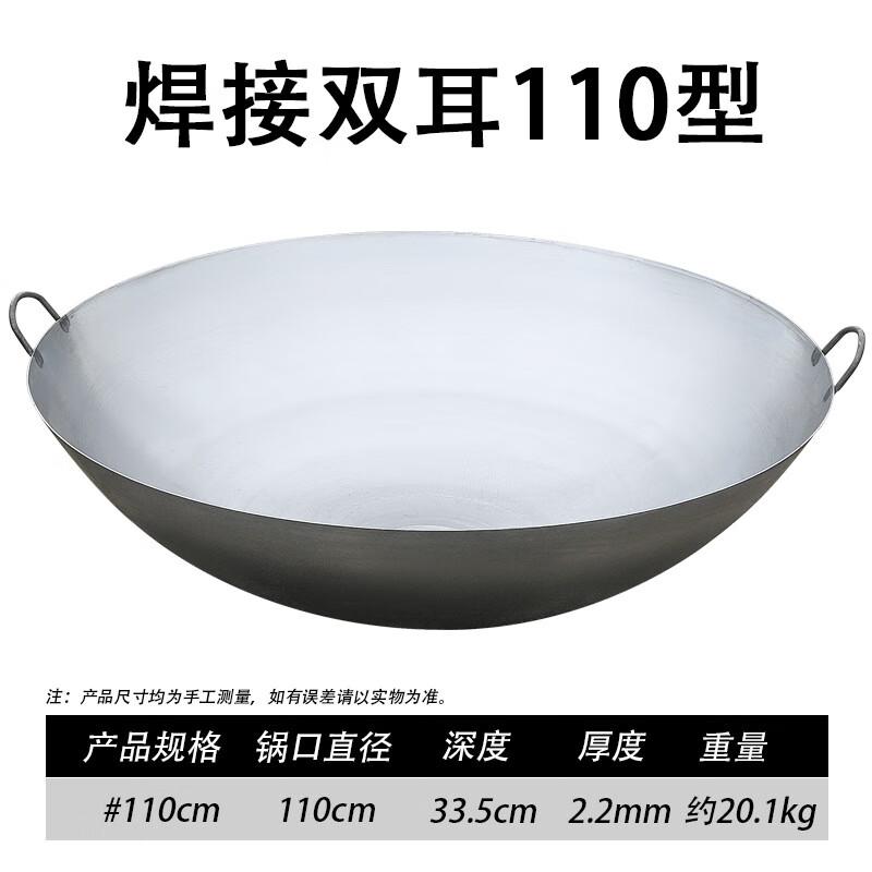 Traditional Cast Iron Double Handle Wok