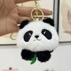 Adorable Panda Plush Toy Four Inch Stuffed Animal Keychain Perfect For Kids Gifts