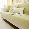 Non-Slip Sofa Cushion Four Seasons Universal Modern Living Room Backrest Towel Leather Sofa Cover Simple Design