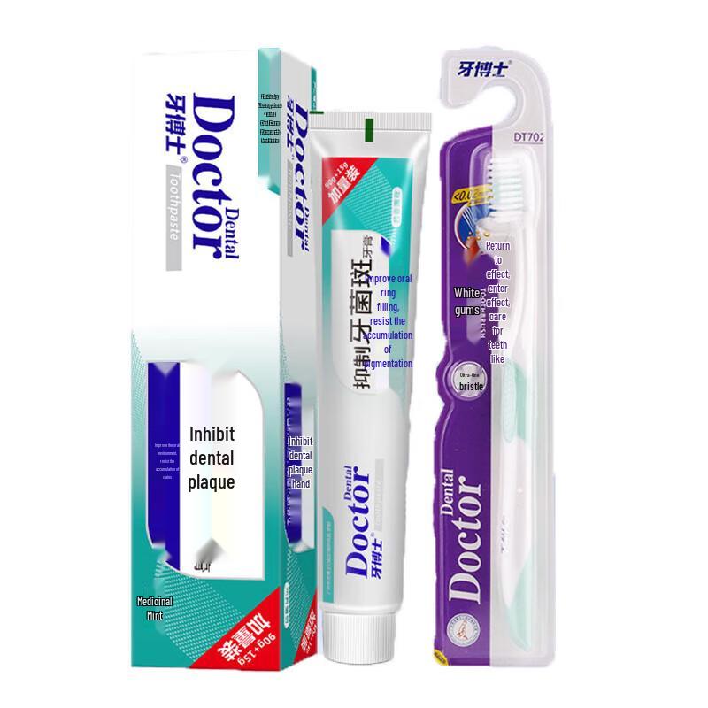 Dr. Dental Oral Care Set