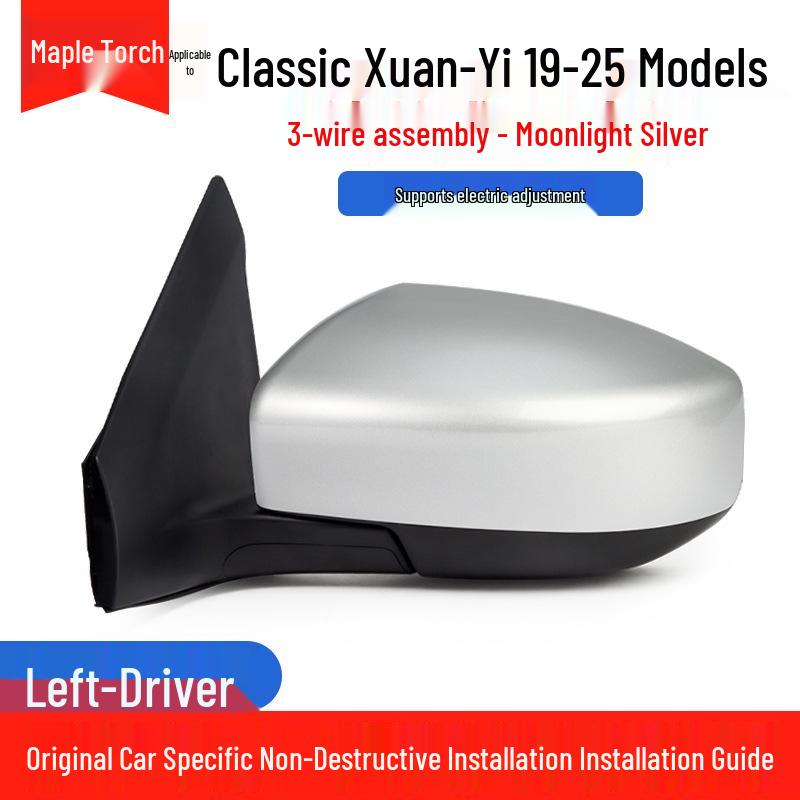 Nissan Sylphy 19-25 Rearview Mirror: Electric Reverse, Outer Reflective.