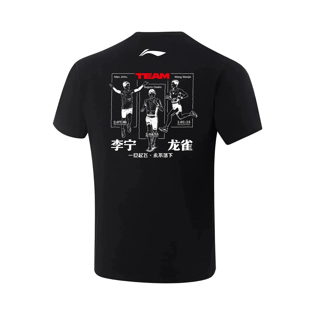 Li Ning Running Series Pullover Comfortable Simple Short Sleeve T-Shirt Unisex Tops ATSWA93-1