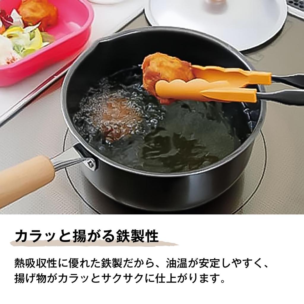In Mura No Kajiya Iron IH Mini Gas and IH with Lid and Made In Japan [Made Tsubame-Sanjo] Fryer, 16cm, One-Handled, Compatible, Spout,