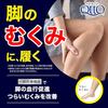 Compression socks market No.1 brand general medical device Mediquitto lymph swelling care long M elastic stockings + bonus.