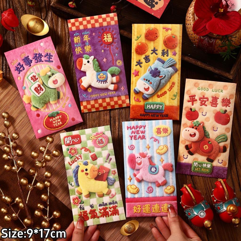 6Pcs 2026 Horse Year Creative Red Envelope New Year Spring Festival Lucky Money Pouch Cute Pony Pattern Red Packet