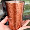 Pure Copper Vintage Coffee Mug,Outdoor Camping 500 ml Cold Drink Beer Cup,Smooth Engraving Hammer Texture Home Tea Cup Drinkware