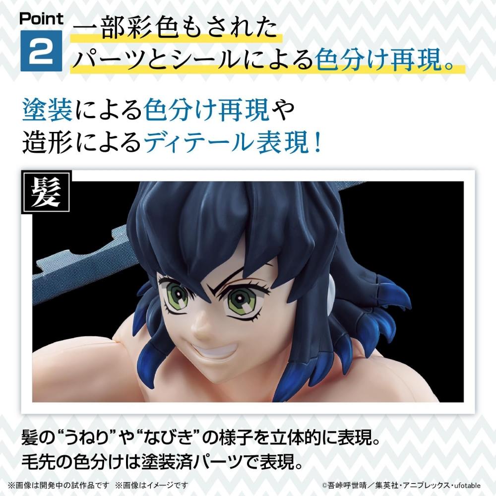 Demon Slayer Model Inosuke Tsukihira Color-coded Plastic Model