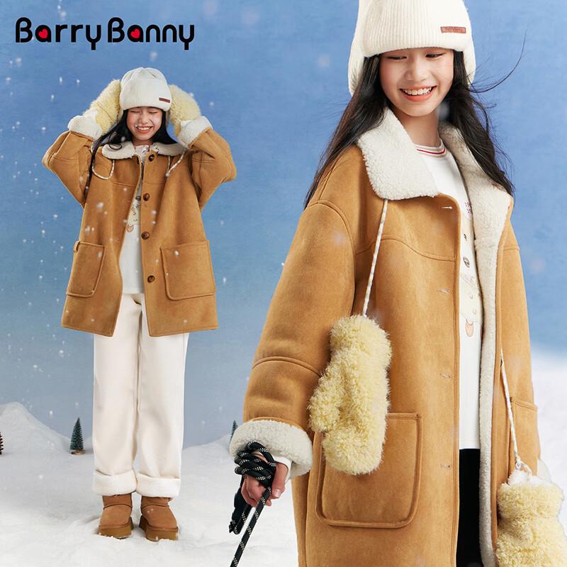 BARRY BANNY Girls  Fleece-Lined Mid-Length Winter Coat 140