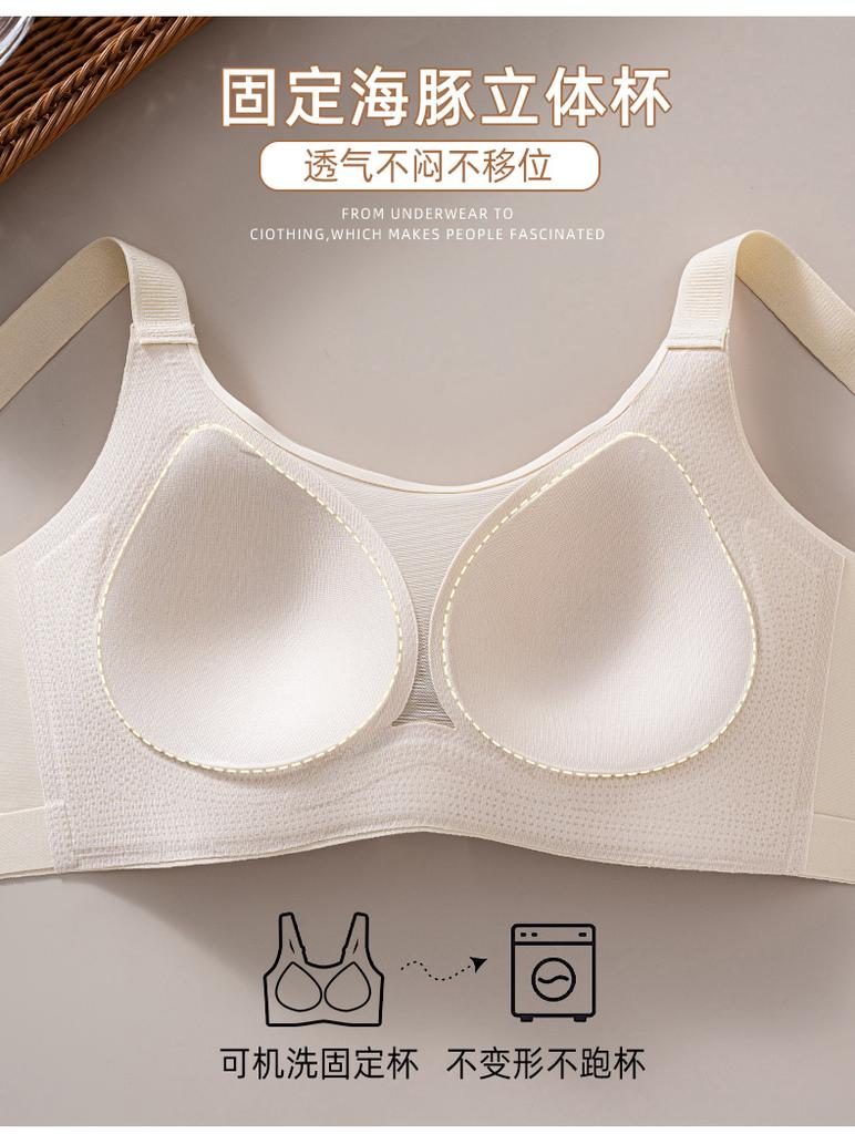 Oudifen Seamless Large Chest Display Small Underwear Mesh Sexy Anti Sagging Upper Support Gathering Full Cup No Steel Ring Bra