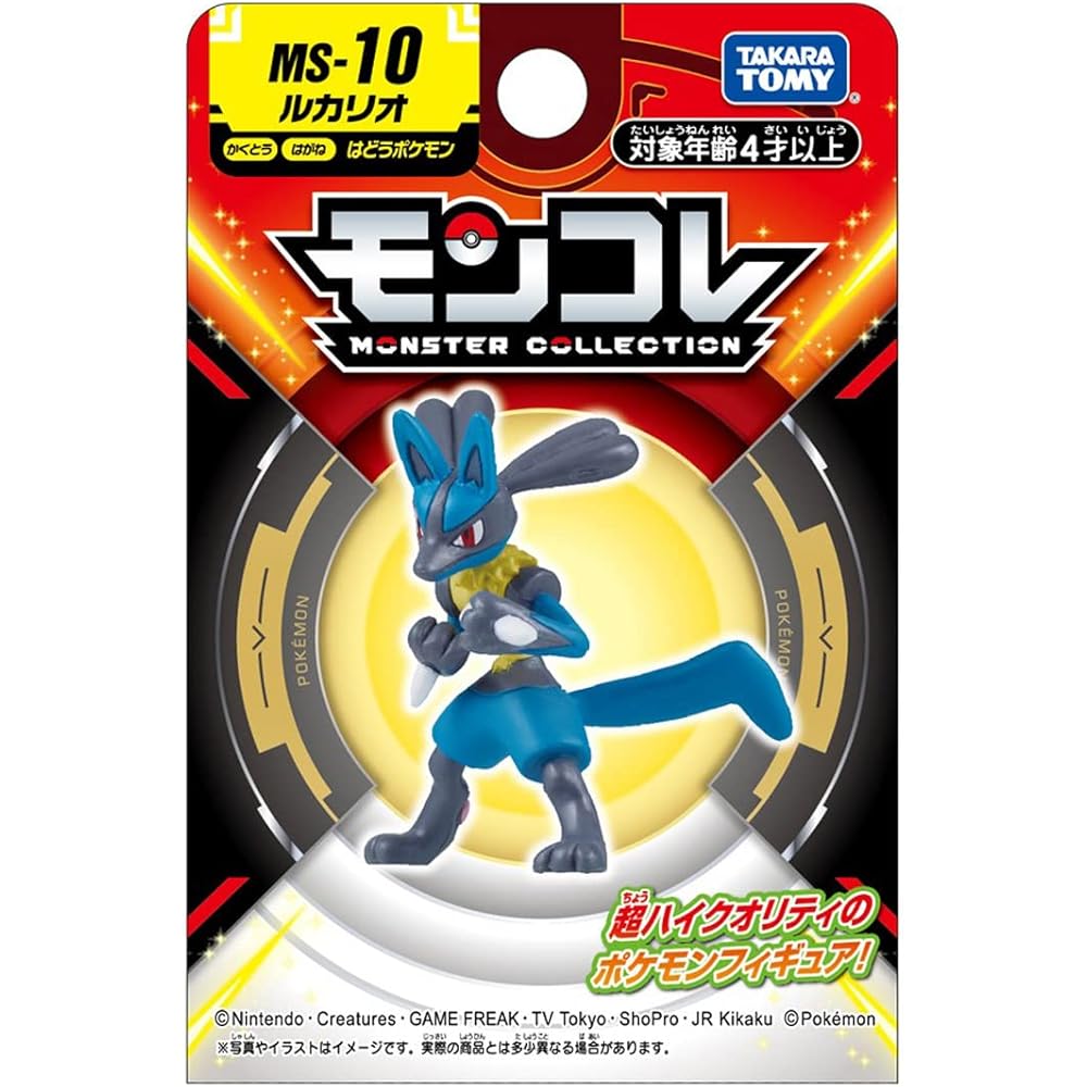 Takara Tomy Pokemon Moncolle MS-10 Lucario Collectible Figure 10cm