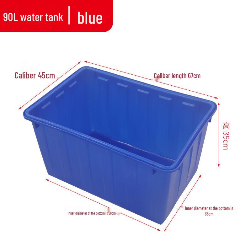 Heavy-Duty Plastic Square Storage Container