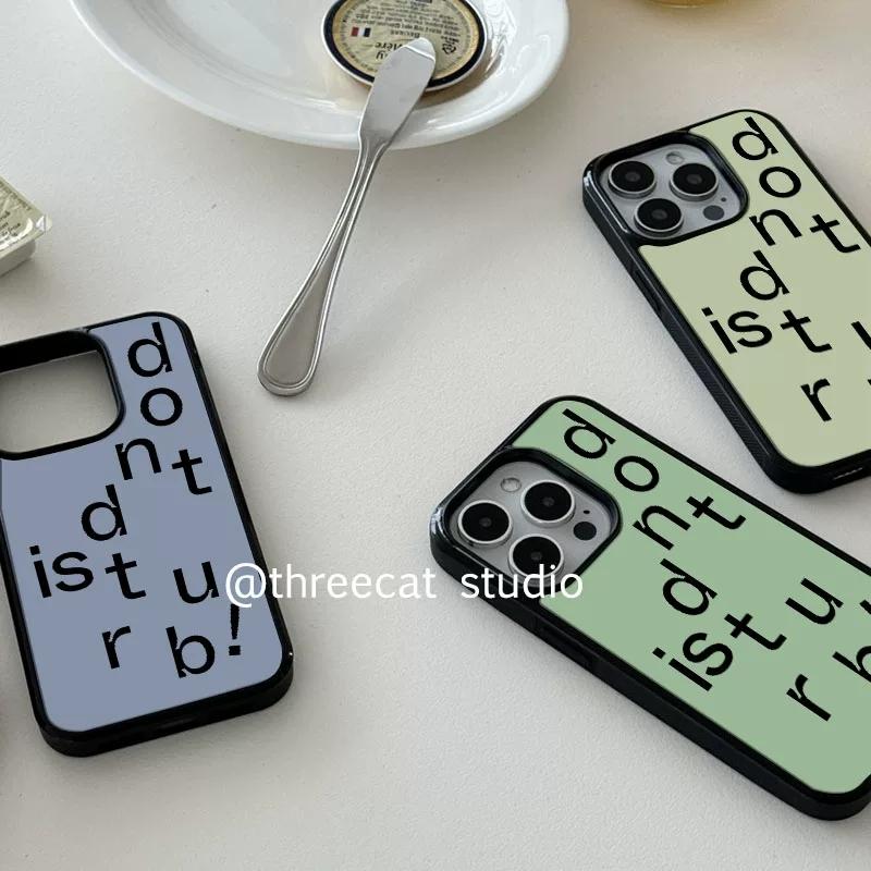 Simple Texts Don`t Distrub Personailized Phone Case for iPhone 17 AIR 16 15 14 13 12 11 PRO MAX XR XSMAX 7 8 PLUS Y2K Soft Cover