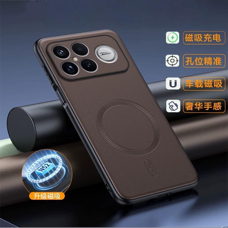For Xiaomi POCO F8 Ultra F8 Pro 5G Case Magnetic For MagSafe Luxury Silicone PU Leather Back Cover Shockproof Bumper