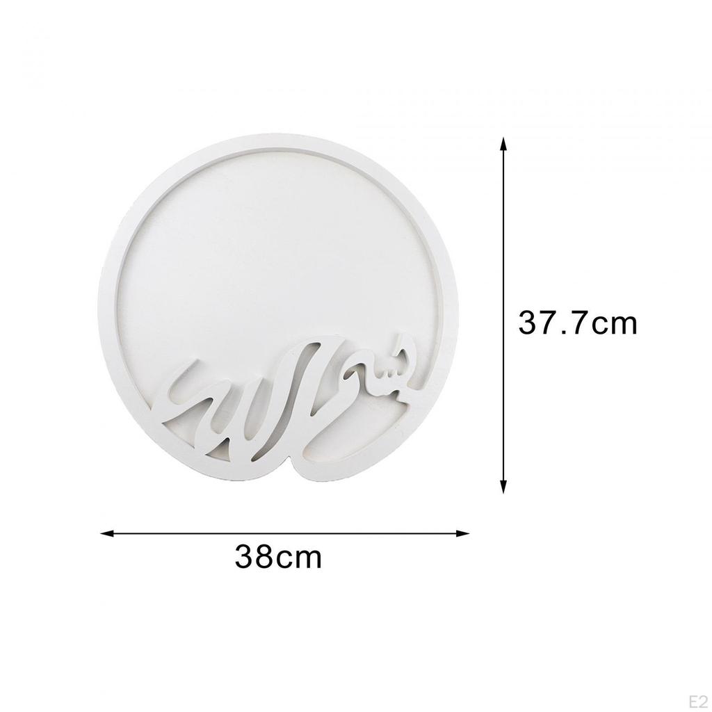 Eid Mubarak Wood Food Dessert Tray Breakfast 15inchx14.8inch Pastry for Home Party