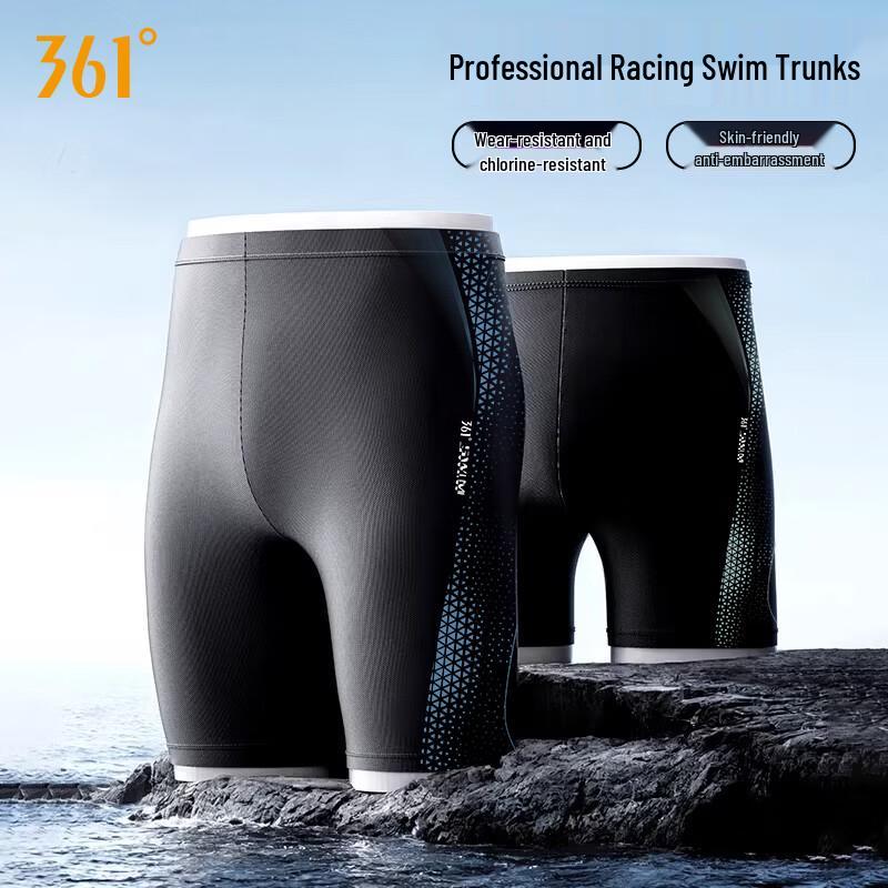 361° Men's Quick-Dry Knee-Length Swim Trunks