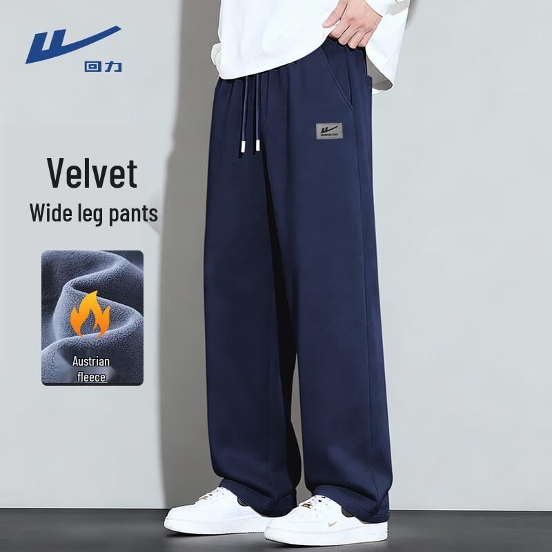 Pánské termální kalhoty Warrior se širokými nohavicemi