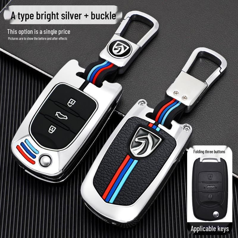 Baojun E200/E100/560/330 Folding Key Case 250KM Edition