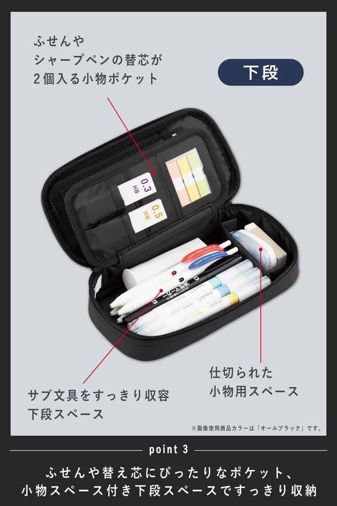 KOKUYO Webre Wave Holder Pencil All Case, Black, AMF-VBF340D