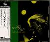 CD HIDEHIKO MATSUMOTO - Samba De Sun CMRS0114 CRAFTMAN 2021 Japan Obi Jazz