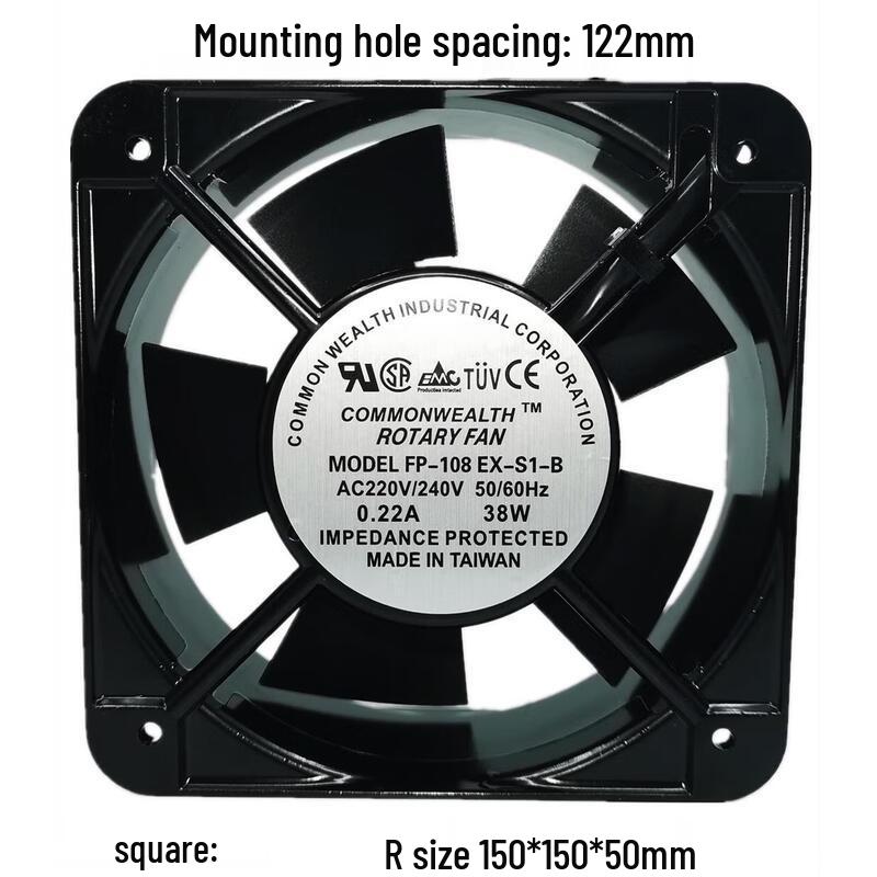 Riqian Cabinet Cooling Fan