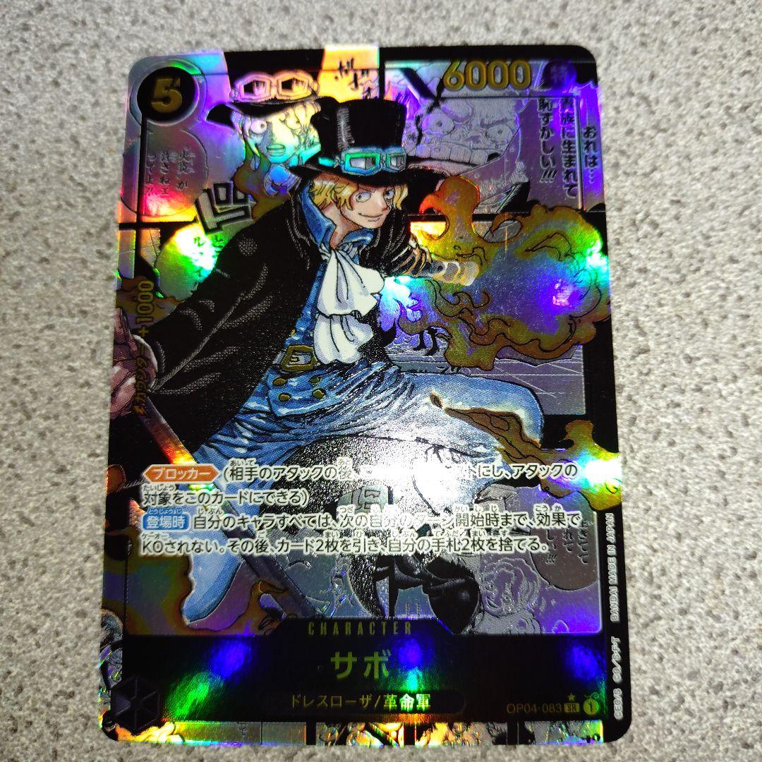 One Piece Card GameSaboComic Parallel