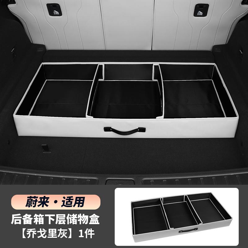 Trunk Lower Storage Box For NIO ES6 EC6 2024-2025 Trunk Storage Box Car Interior Accessories Lower Boot Storage Compartment