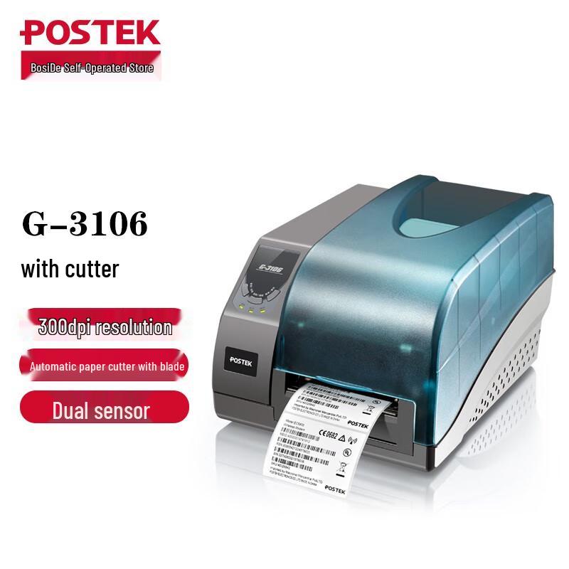 Postek G-3106 Barcode Label Printer with A150 Cutter (300dpi)
