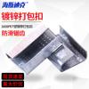 Haissidick Galvanized PET Strapping Buckle