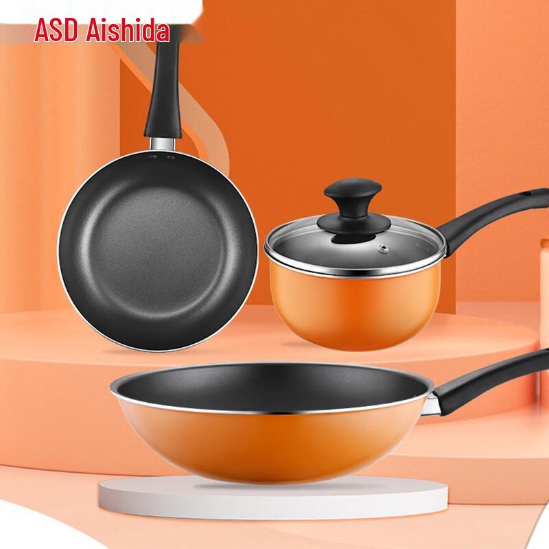 ASD Cook Charm Non-stick 3-Piece Cookware Set
