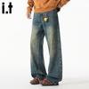 CHOCOOLATEit Men's Washed Retro Wide-Leg Denim Jeans