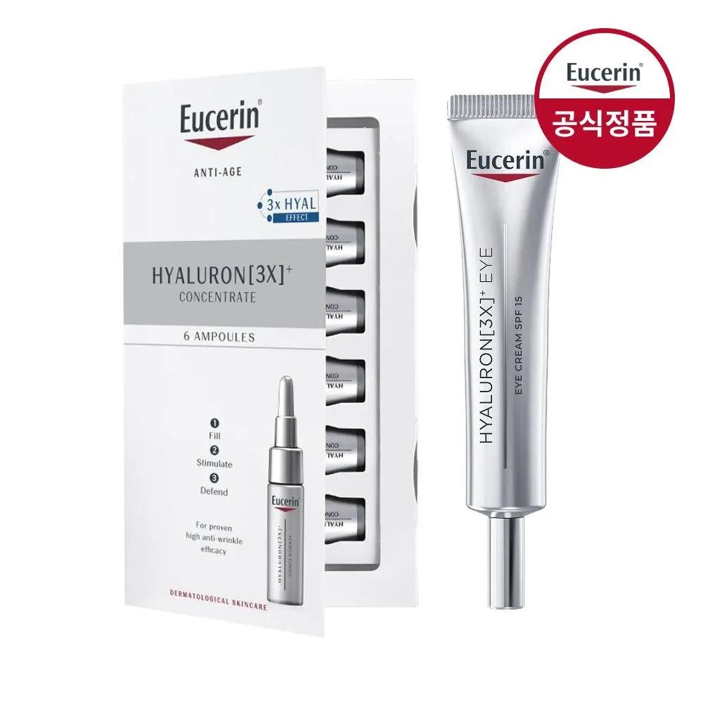 Hyaluron 3X Eye Cream 15ml + 3X Concentrate 30ml