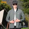 Jeep Men's Lightweight UV Protection Outdoor Jacket