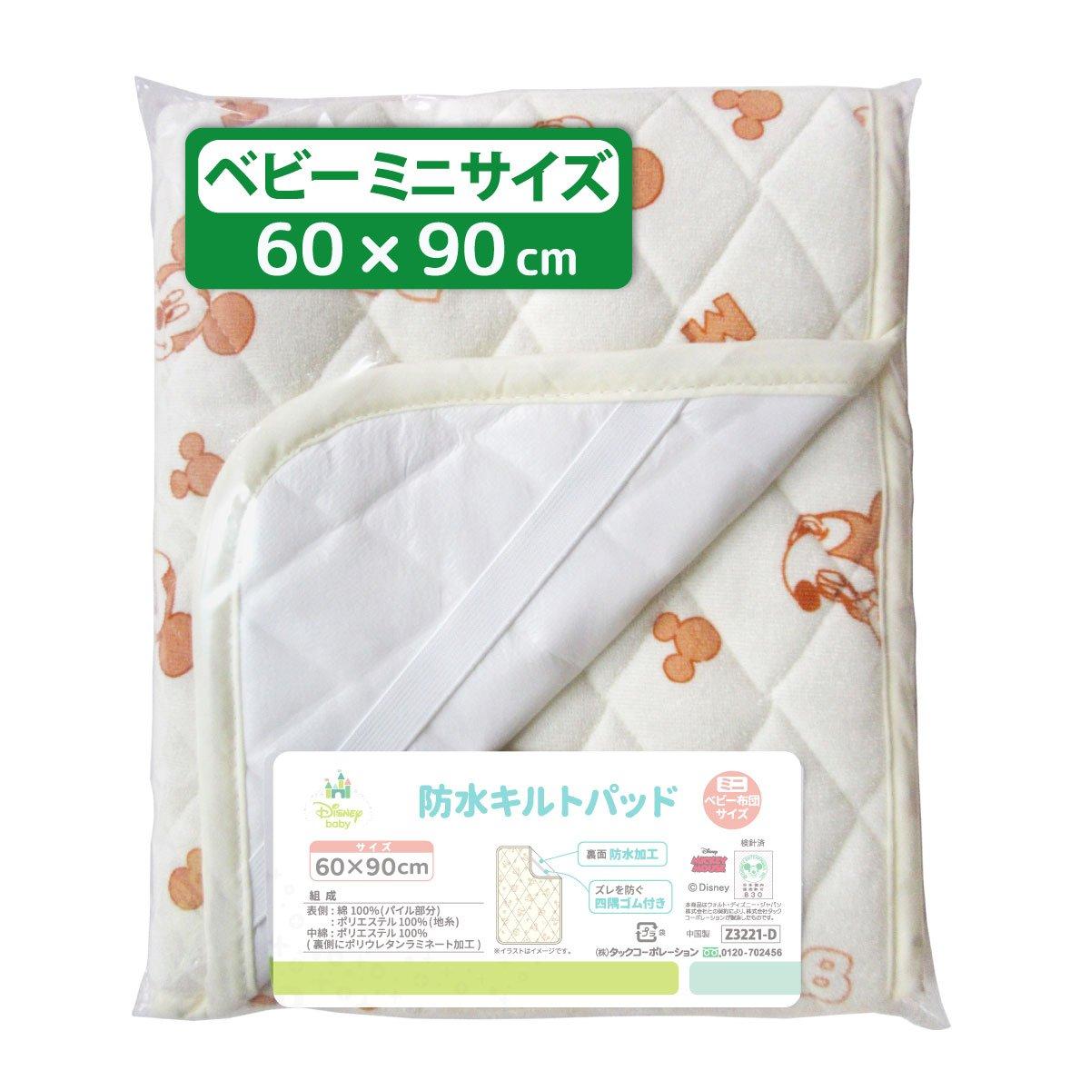 

Водонепроницаемый впитывающий пот детский наматрасник 2 в 1 мини-размера 60 х 90 см Disney Микки Маус Минни Маус Хлопковое стеганое махровое полотно с резинкой