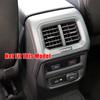 Para Volkswagen VW Tiguan MK2 2017-2019 Consola central Caja de almacenamiento Reposabrazos Caja Toma de CA Ventilación Panel USB Cubierta Embellecedora
