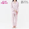 Gunze Long Sleeve Pajamas with Elastic Sleeve and Leg Mesh Cream Women's Holes, Back,