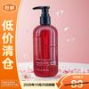 Thann Aromatic Wood Hand Wash