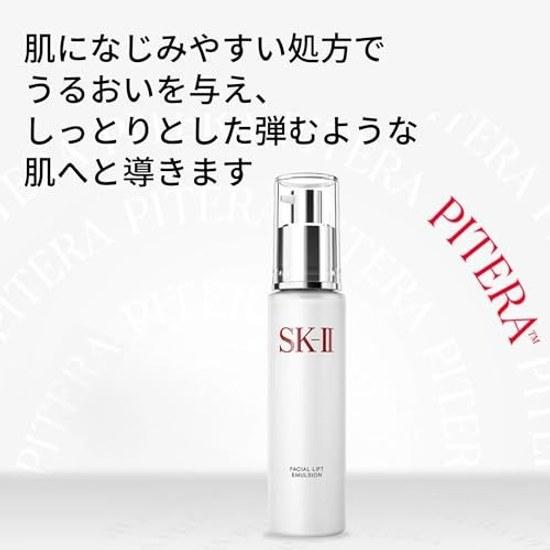 SK-II Offizieller Shop Emulsion Facial Lift 100g Porenpflege Feuchtigkeitsspendend Trockenheit Niacinamid Pitera Formuliert Anti-Aging Kosmetik Hautpflege Geschenk