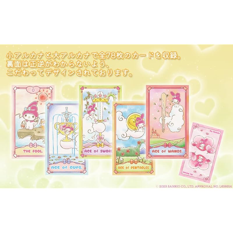 Luna's My Melody Tarot (based On the Rider-Waite Deck, Beginner-friendly, Cute) [Sanrio]