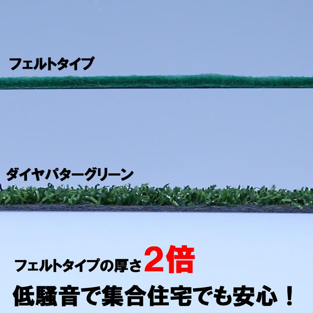 DAIYA GOLF, a Manufacturer with 65 Years of History, Offers High-density Artificial Turf Indoor Golf Equipment and Supplies, Including Training Equipm