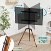 Fydeamer Easel TV Stand Tripod TV Stand Compatible with Inches Corner Free Standing VESA Standard Stepless Height Adjustment TV Mount Load Capacity