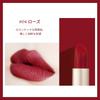 Gevlonecirly 6 Lip Moisturizing Lip Lipstick Lipstick, Colors, Tint, Balm, Brightening, Shiny, Long-Lasting (04 Rose)