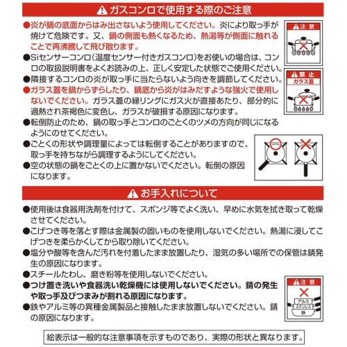 Bestco NQ-0112 Karino Enamel Saucepan, 18cm, Pink, with Glass Lid, Induction Cooking Compatible, All Heat Sources