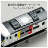 TAKARA TOMY Plarail Real Class 185 Series Express Train (Express 185)