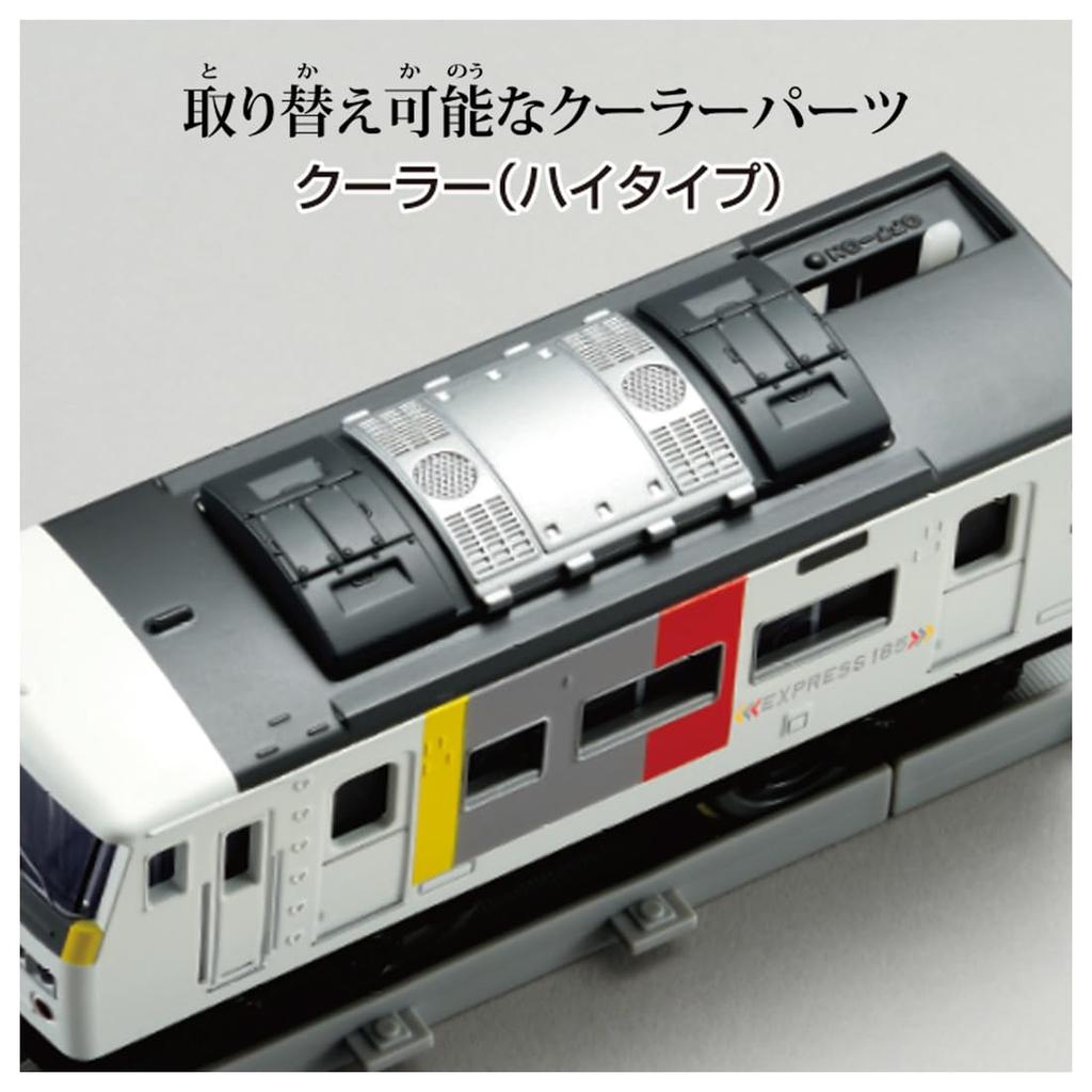 TAKARA TOMY Plarail Real Class 185 Series Express Train (Express 185)