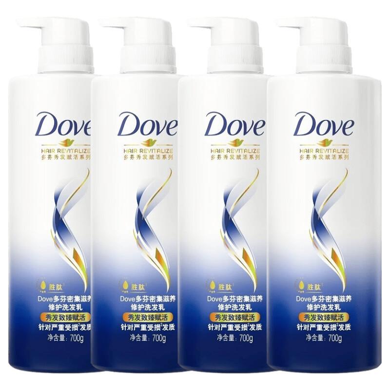 Dove Intensive Repair Shampoo