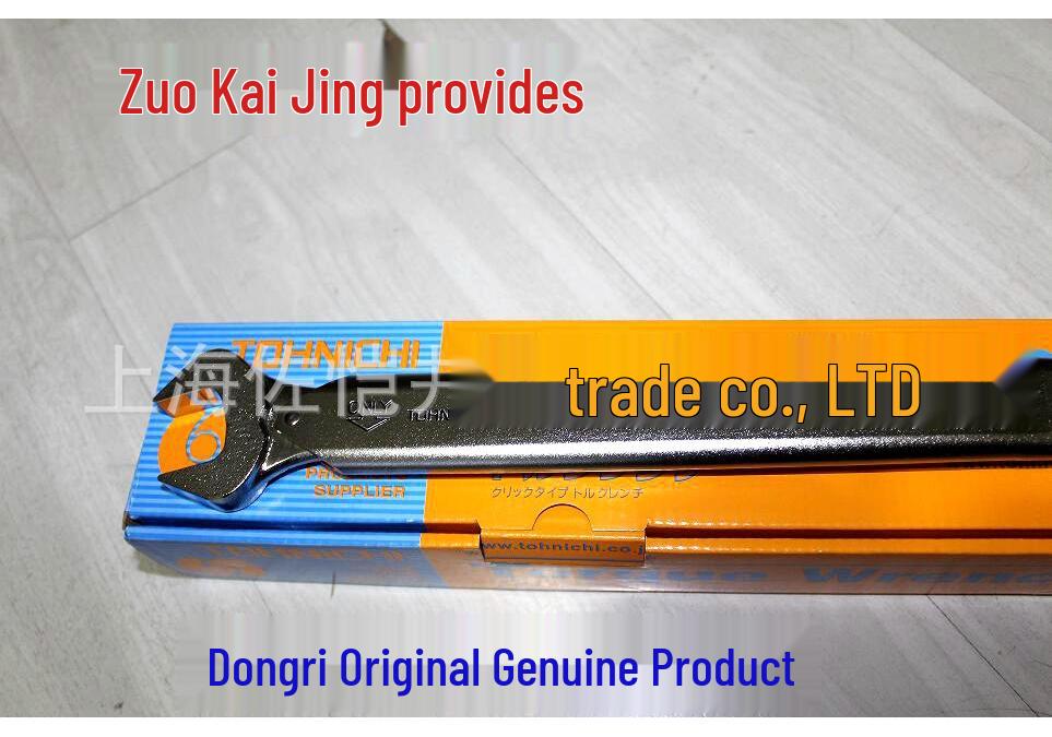 TOHNICHI SP160N*26 Open-end Torque Wrench 1