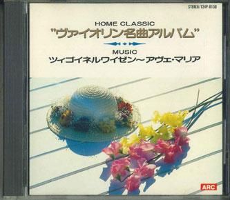 CD VARIOUS - Violin Famous Music Album Zigeunerw T24P0130 ARC Japan Classical Used