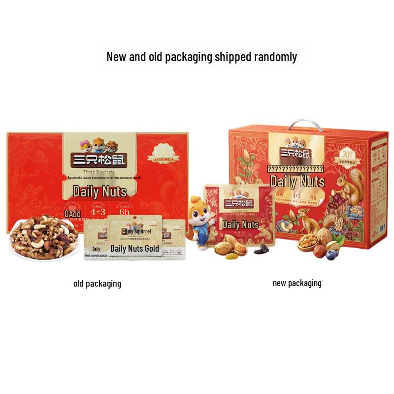 Three Squirrels Daily Mixed Nuts